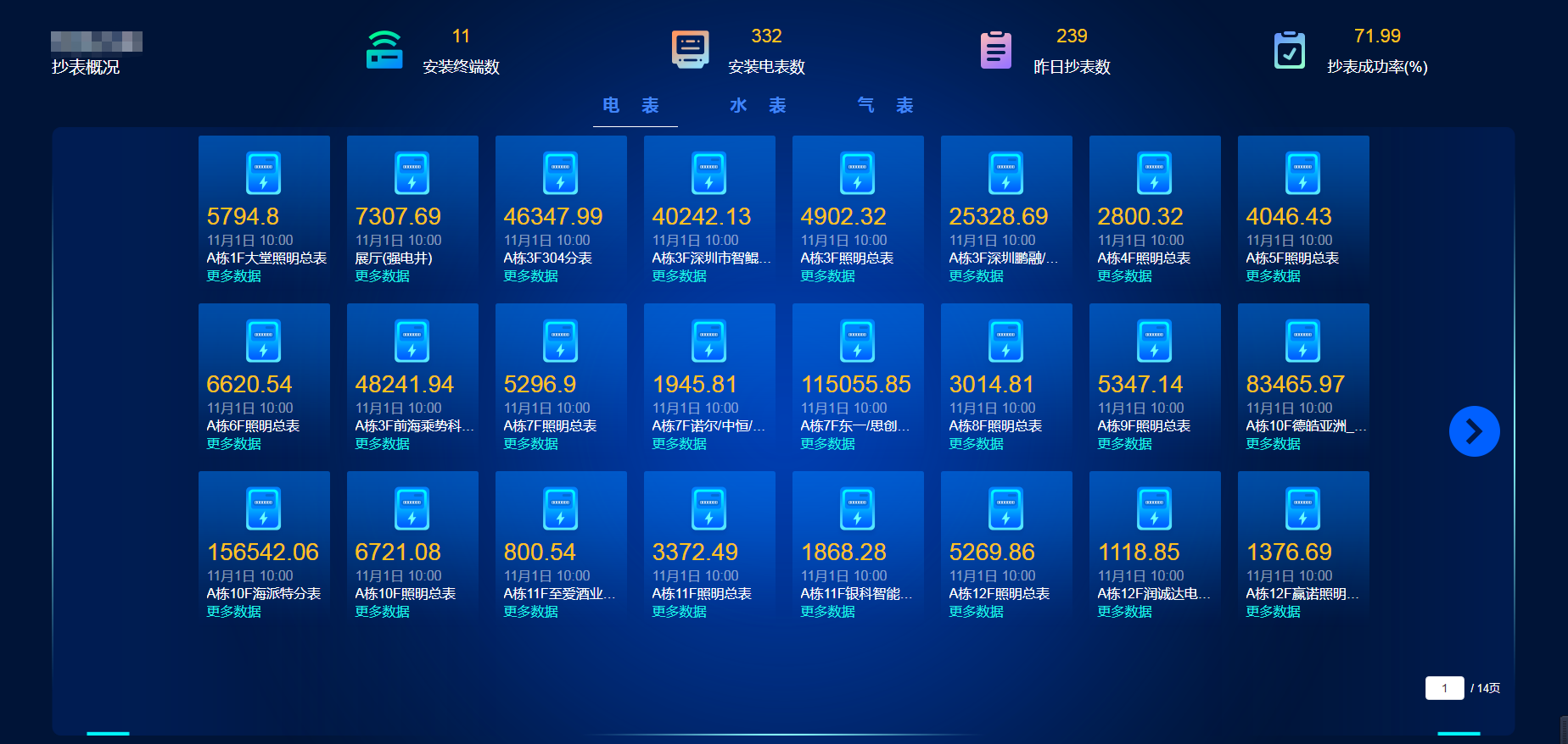 1652672480199254.png 微信图片_20220516111145.png