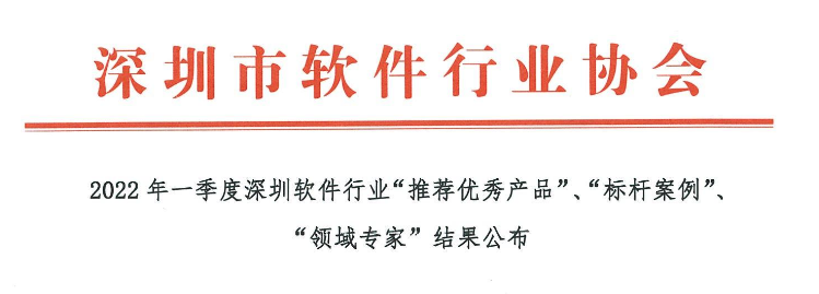 微信图片_20220622112958.png